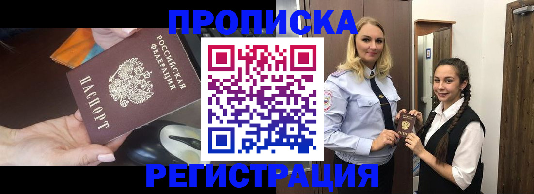 временная регистрация госуслуги в Холмске